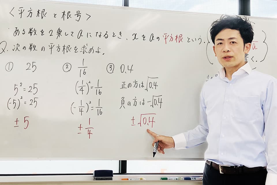 講師である塾長自らが全生徒の指導と学習管理を担当