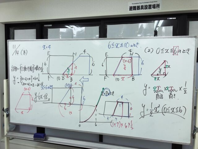 後期中間テスト期間中です
自力でなかなか理解が難しい応用問題も、
すき間時間に塾生はうまく塾長を活用してますよ

成績をあげたい
公立上位高校に合格したい
少人数制で塾長が生徒全員の授業と成績管理☘️
明るく真剣に切磋琢磨できる環境でがんばる生徒を全力サポートします☀️

#studyroots
#スタディルーツ
#筑紫野市
#太宰府市
#西鉄二日市
#二日市
#二日市中学校
#天拝中学校
#学業院中学校
#筑紫野中学校
#太宰府東中学校
#太宰府中学校
#筑山中学校
#二日市小学校
#天拝小学校
#二日市東小学校
#二日市北小学校
#水城小学校