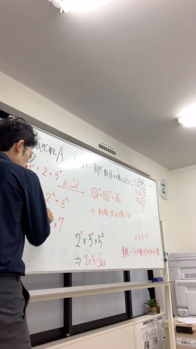14:00スタート
中間テスト対策🔥
テストが終わった塾生もOK

#二日市中
#学業院中
#天拝中
#太宰府東中
#筑紫野中
#筑紫野市
#太宰府市
#二日市